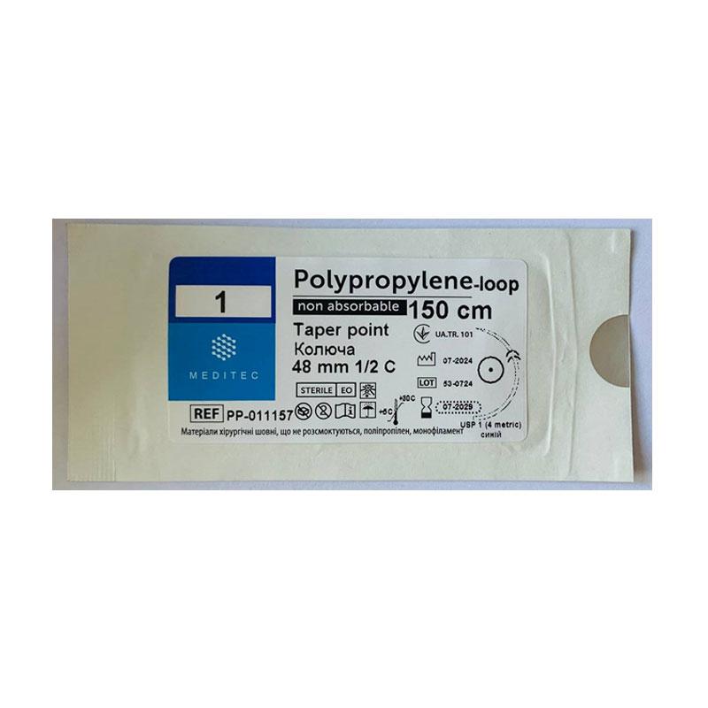 Поліпропілен. М4, USP 1, 150 см (петля), голка колюча, 48 мм, 1/2 С, РР-011157